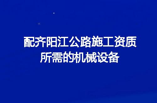 https://jian-housekeeper.oss-cn-beijing.aliyuncs.com/news/bannerImage/619138.jpg