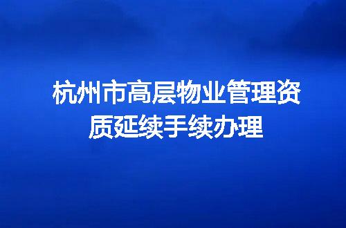 https://jian-housekeeper.oss-cn-beijing.aliyuncs.com/news/bannerImage/619229.jpg