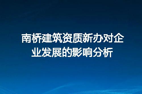 https://jian-housekeeper.oss-cn-beijing.aliyuncs.com/news/bannerImage/619294.jpg