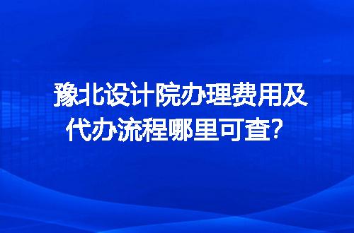 https://jian-housekeeper.oss-cn-beijing.aliyuncs.com/news/bannerImage/619351.jpg
