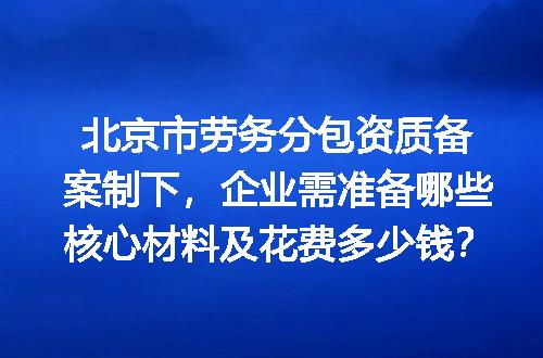 https://jian-housekeeper.oss-cn-beijing.aliyuncs.com/news/bannerImage/619357.jpg