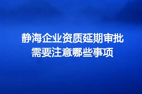 https://jian-housekeeper.oss-cn-beijing.aliyuncs.com/news/bannerImage/619368.jpg