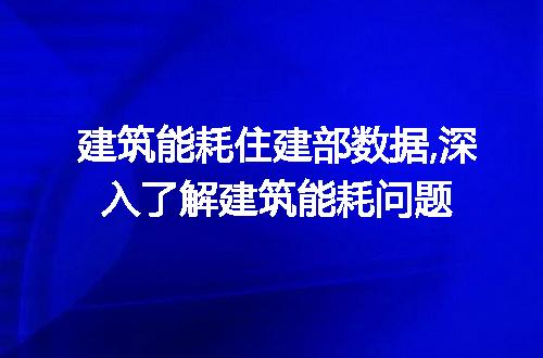 https://jian-housekeeper.oss-cn-beijing.aliyuncs.com/news/bannerImage/61946.jpg