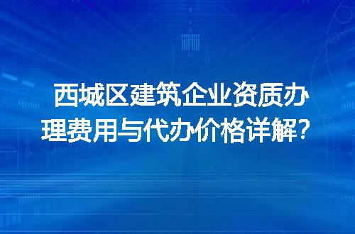 https://jian-housekeeper.oss-cn-beijing.aliyuncs.com/news/bannerImage/619619.jpg
