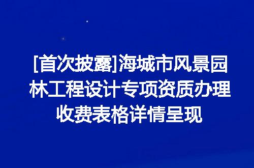 https://jian-housekeeper.oss-cn-beijing.aliyuncs.com/news/bannerImage/619722.jpg
