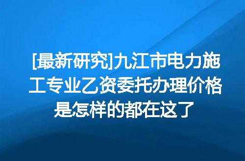 https://jian-housekeeper.oss-cn-beijing.aliyuncs.com/news/bannerImage/619773.jpg
