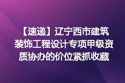 https://jian-housekeeper.oss-cn-beijing.aliyuncs.com/news/bannerImage/619784.jpg