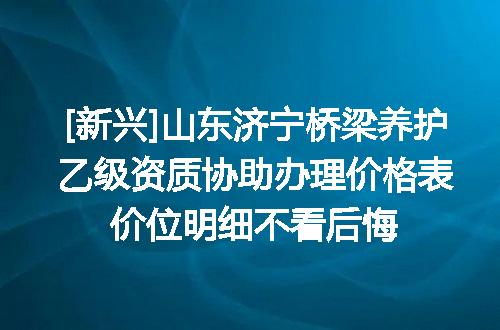 https://jian-housekeeper.oss-cn-beijing.aliyuncs.com/news/bannerImage/619798.jpg