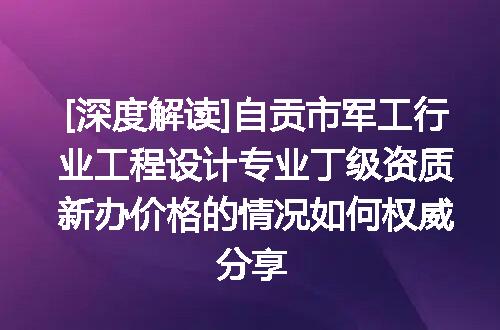 https://jian-housekeeper.oss-cn-beijing.aliyuncs.com/news/bannerImage/619801.jpg