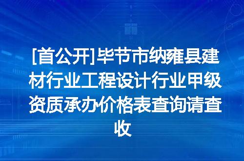 https://jian-housekeeper.oss-cn-beijing.aliyuncs.com/news/bannerImage/619934.jpg