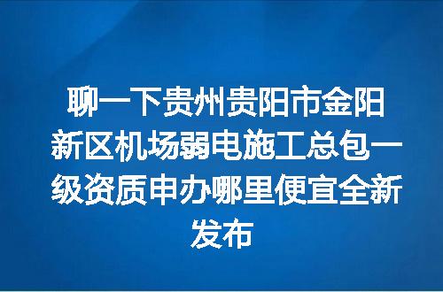 https://jian-housekeeper.oss-cn-beijing.aliyuncs.com/news/bannerImage/620036.jpg