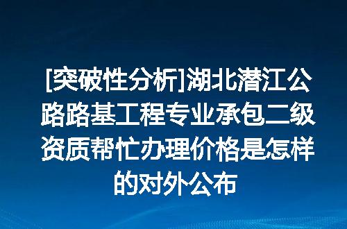 https://jian-housekeeper.oss-cn-beijing.aliyuncs.com/news/bannerImage/620062.jpg