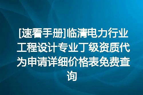 https://jian-housekeeper.oss-cn-beijing.aliyuncs.com/news/bannerImage/620157.jpg