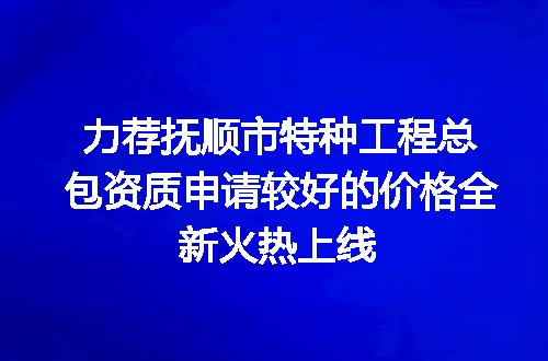 https://jian-housekeeper.oss-cn-beijing.aliyuncs.com/news/bannerImage/620233.jpg
