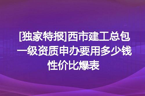 https://jian-housekeeper.oss-cn-beijing.aliyuncs.com/news/bannerImage/620258.jpg