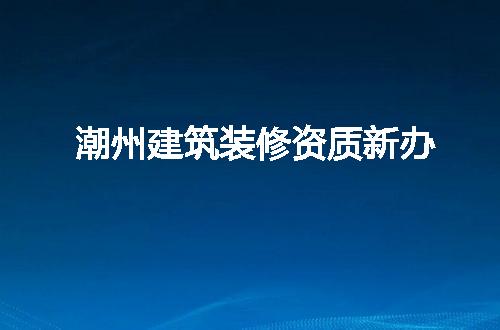 https://jian-housekeeper.oss-cn-beijing.aliyuncs.com/news/bannerImage/62029.jpg