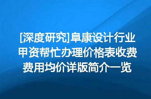 https://jian-housekeeper.oss-cn-beijing.aliyuncs.com/news/bannerImage/620401.jpg