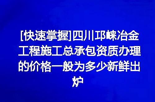 https://jian-housekeeper.oss-cn-beijing.aliyuncs.com/news/bannerImage/620414.jpg