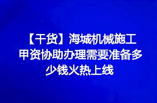 https://jian-housekeeper.oss-cn-beijing.aliyuncs.com/news/bannerImage/620432.jpg