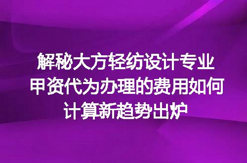 https://jian-housekeeper.oss-cn-beijing.aliyuncs.com/news/bannerImage/620448.jpg