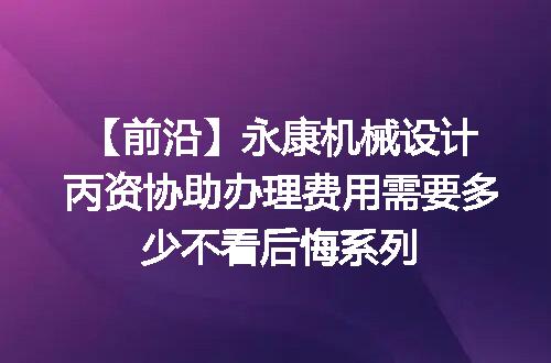 https://jian-housekeeper.oss-cn-beijing.aliyuncs.com/news/bannerImage/620566.jpg