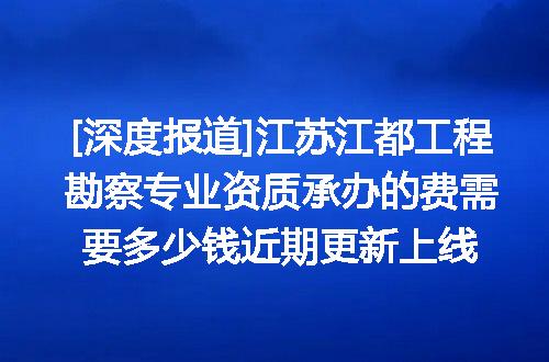 https://jian-housekeeper.oss-cn-beijing.aliyuncs.com/news/bannerImage/620593.jpg