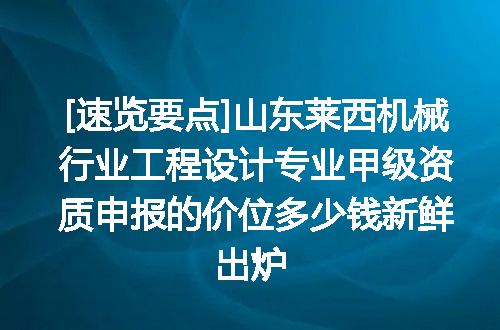 https://jian-housekeeper.oss-cn-beijing.aliyuncs.com/news/bannerImage/620634.jpg