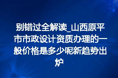 https://jian-housekeeper.oss-cn-beijing.aliyuncs.com/news/bannerImage/620669.jpg