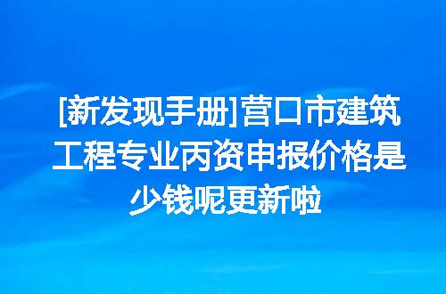 https://jian-housekeeper.oss-cn-beijing.aliyuncs.com/news/bannerImage/620681.jpg