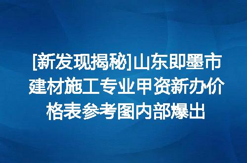 https://jian-housekeeper.oss-cn-beijing.aliyuncs.com/news/bannerImage/620706.jpg