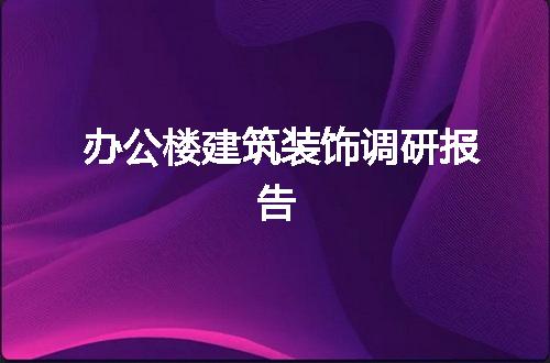 https://jian-housekeeper.oss-cn-beijing.aliyuncs.com/news/bannerImage/62073.jpg