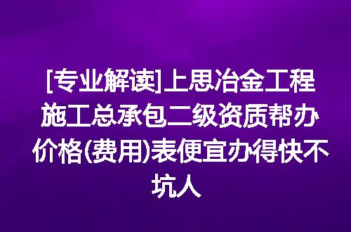 https://jian-housekeeper.oss-cn-beijing.aliyuncs.com/news/bannerImage/620741.jpg