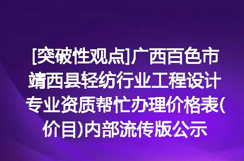 https://jian-housekeeper.oss-cn-beijing.aliyuncs.com/news/bannerImage/620794.jpg