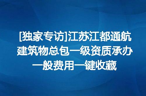 https://jian-housekeeper.oss-cn-beijing.aliyuncs.com/news/bannerImage/620801.jpg