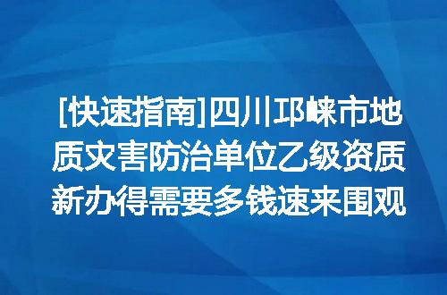 https://jian-housekeeper.oss-cn-beijing.aliyuncs.com/news/bannerImage/620824.jpg