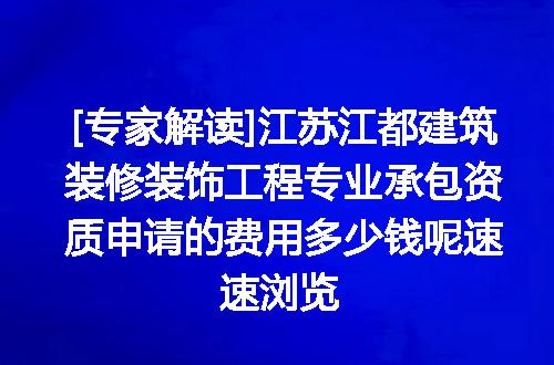 https://jian-housekeeper.oss-cn-beijing.aliyuncs.com/news/bannerImage/620843.jpg