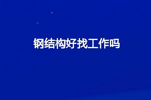 https://jian-housekeeper.oss-cn-beijing.aliyuncs.com/news/bannerImage/62092.jpg