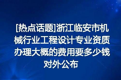 https://jian-housekeeper.oss-cn-beijing.aliyuncs.com/news/bannerImage/620924.jpg