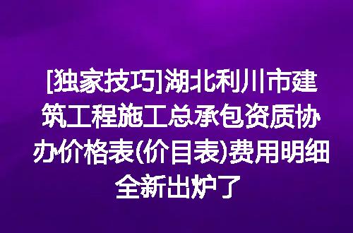 https://jian-housekeeper.oss-cn-beijing.aliyuncs.com/news/bannerImage/620933.jpg