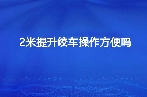 https://jian-housekeeper.oss-cn-beijing.aliyuncs.com/news/bannerImage/62099.jpg