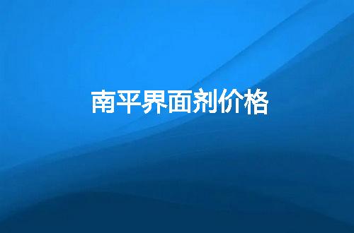 https://jian-housekeeper.oss-cn-beijing.aliyuncs.com/news/bannerImage/62108.jpg