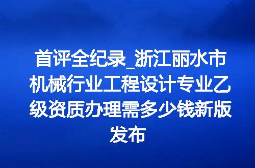 https://jian-housekeeper.oss-cn-beijing.aliyuncs.com/news/bannerImage/621141.jpg