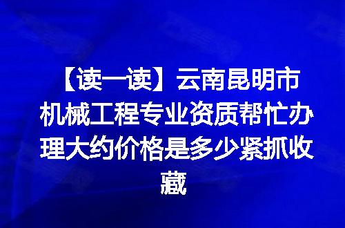 https://jian-housekeeper.oss-cn-beijing.aliyuncs.com/news/bannerImage/621163.jpg