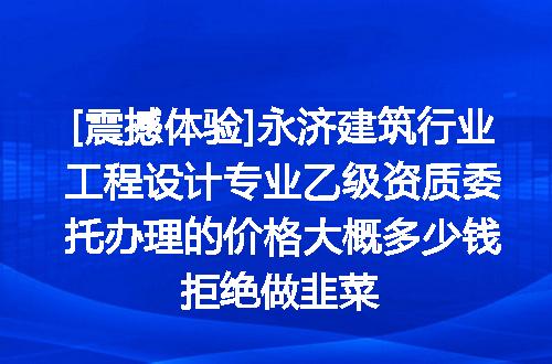 https://jian-housekeeper.oss-cn-beijing.aliyuncs.com/news/bannerImage/621273.jpg