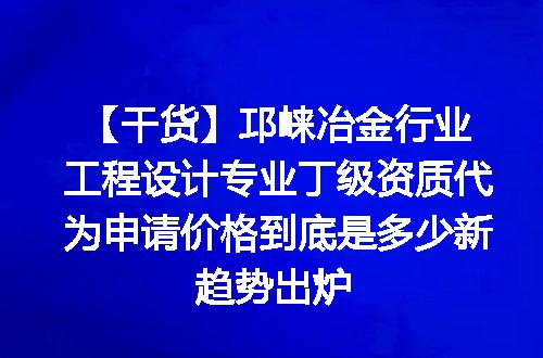 https://jian-housekeeper.oss-cn-beijing.aliyuncs.com/news/bannerImage/621291.jpg