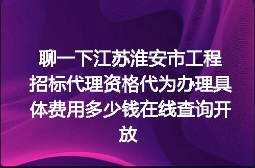 https://jian-housekeeper.oss-cn-beijing.aliyuncs.com/news/bannerImage/621308.jpg