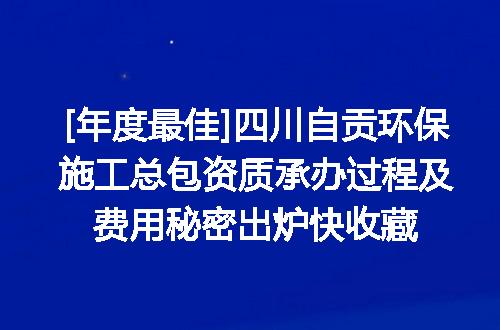 https://jian-housekeeper.oss-cn-beijing.aliyuncs.com/news/bannerImage/621356.jpg