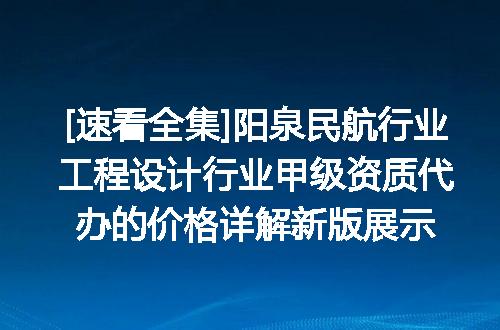 https://jian-housekeeper.oss-cn-beijing.aliyuncs.com/news/bannerImage/621366.jpg