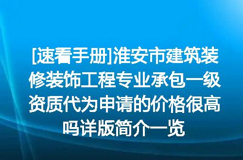 https://jian-housekeeper.oss-cn-beijing.aliyuncs.com/news/bannerImage/621446.jpg