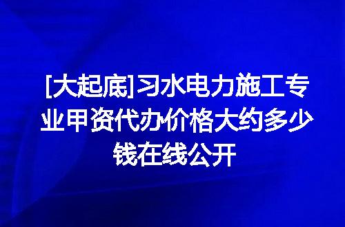 https://jian-housekeeper.oss-cn-beijing.aliyuncs.com/news/bannerImage/621459.jpg